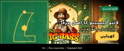 we99 کے ساتھ جیتیں بڑے انعامات banner
